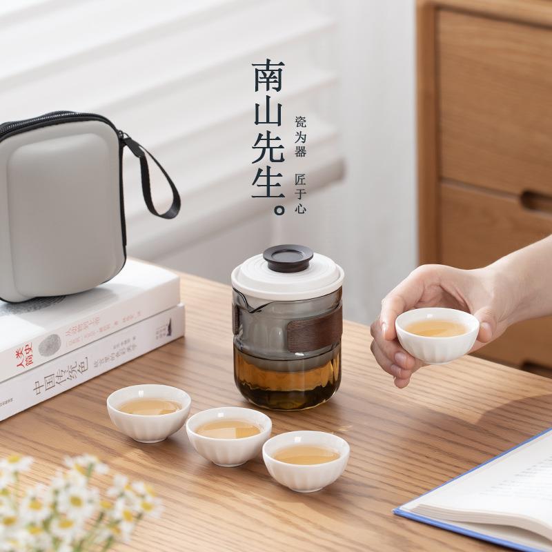 南山先生尚言快客旅行茶具一壶四杯便携式功夫茶具户外随身泡茶器