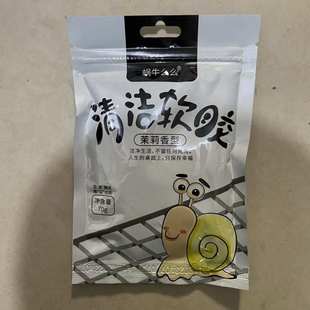 5袋软么么粘灰车内魔力清洁软胶泥车载吸尘汽车用擦车沾灰尘
