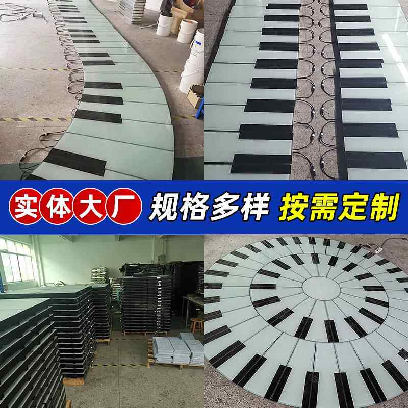 地led钢琴地砖灯IWN网发光板应钢琴楼梯音乐地砖灯红感地面互动灯