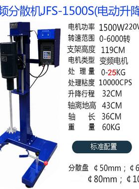 高档奇威实验室样品Fs频-00D型4电动数显高速分变混磨多功能散机