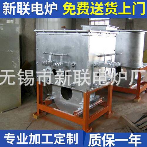 坩埚熔化保温炉 工频感应保温炉铜合金熔化保温炉