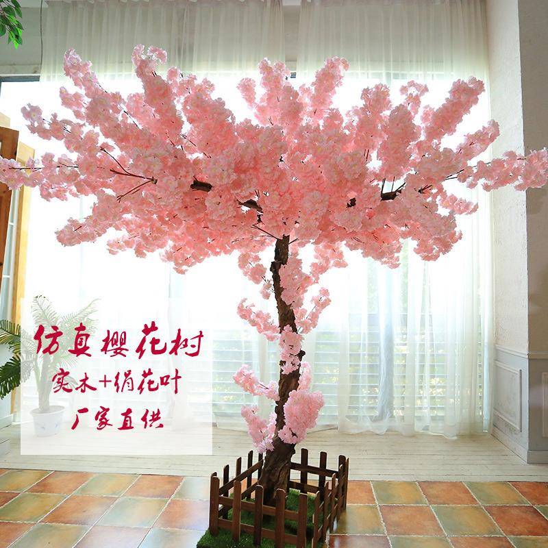 仿真樱花树室内外商场酒店布置许愿树多层花瓣婚庆展厅装饰景观树