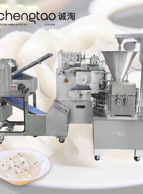 上海诚淘饺子机生产线商用设备全自动饺子成型机厂家直销水饺