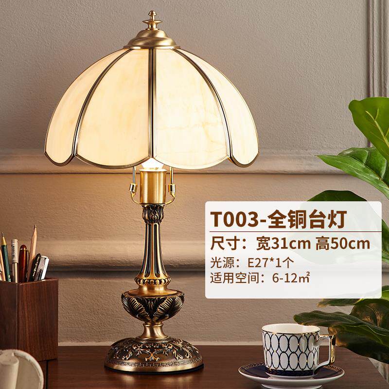 高档美式简全铜灯式奢华纯铜客厅卧室欧床头现代轻台奢约北欧结婚