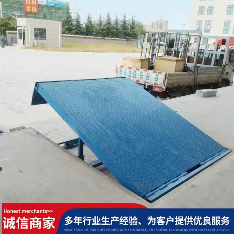 固定式登车桥6吨8吨10吨装卸货平台叉车集装箱装卸平台卸货斜坡