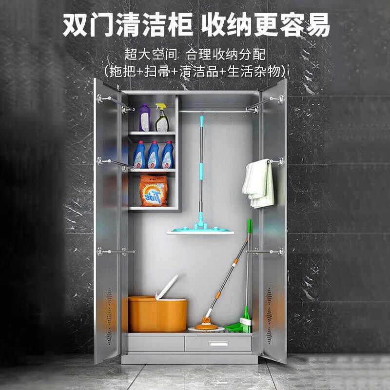拖把扫把收纳箱防锈不锈钢清洁柜学校教室阳台清洁工具拖把柜
