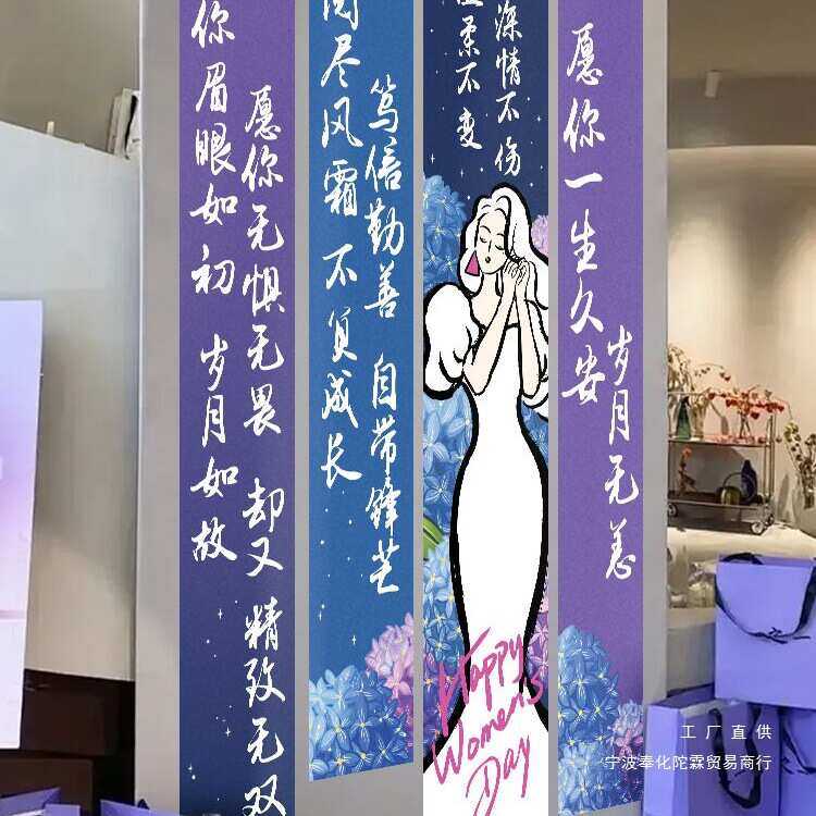女神竖条幅商场活动装饰挂布拍照道具珠宝店铺女王主题场景布置品,节庆用品/礼品,吊顶纱幔,淘宝优惠券,粉丝福利购,淘宝优惠卷