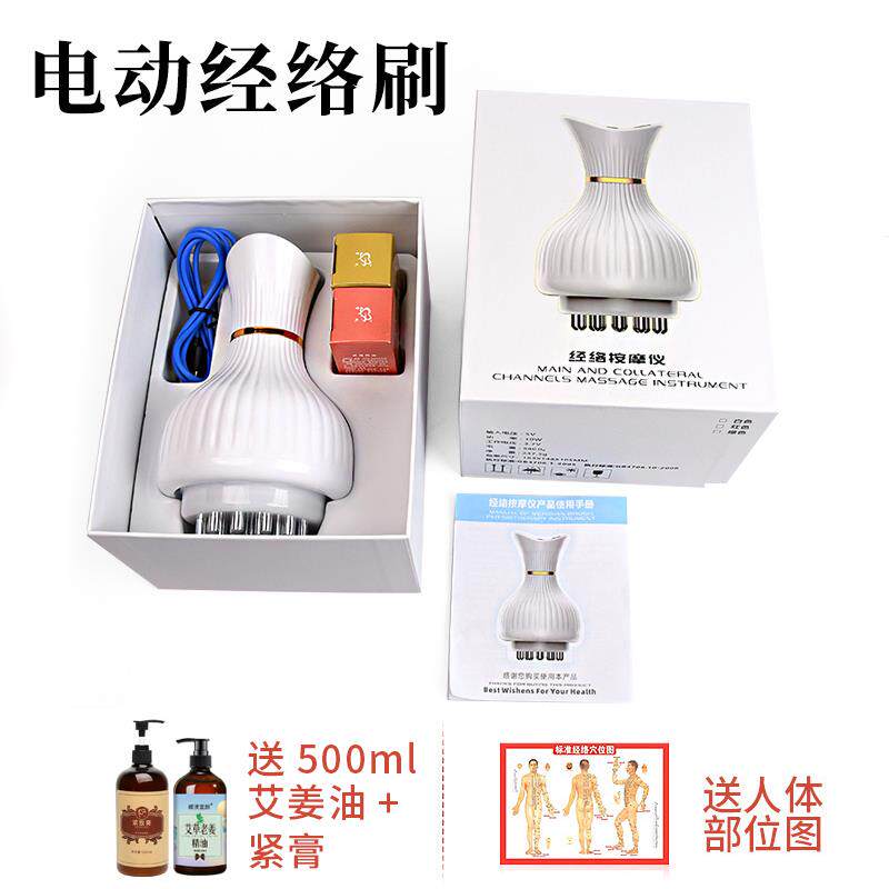 高档按摩腿刷筋络全身通用疏通刷刮痧仪器揉热肚背部瘦加电动子经