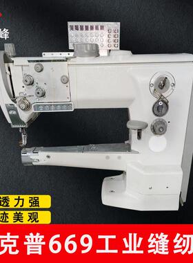 669小嘴高车内饰皮革厚料专用针车工业缝纫机东莞峰威双针