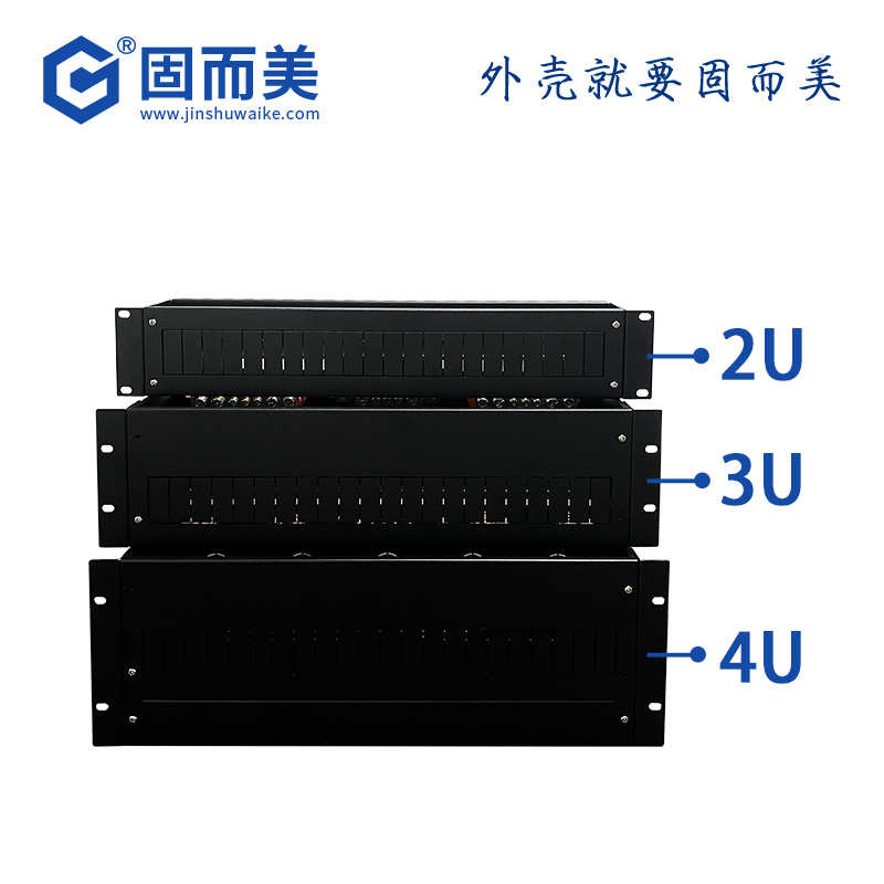 3U4U配电箱机架式空气开关配电单元箱PDU机柜2U金属列头柜开放式