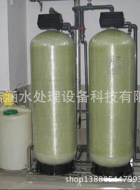 供应水软化水设备 软化水设备水处理设备 电镀用软化水设备