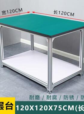 间ZIR用铝合车金专静电工作台电子芯片装配操防作台服装工厂打包