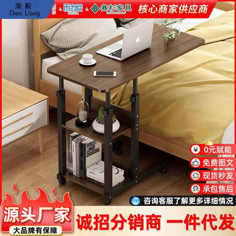 床边桌寝室简约床上懒人桌子家用简易卧室可移动电脑升降桌学生桌