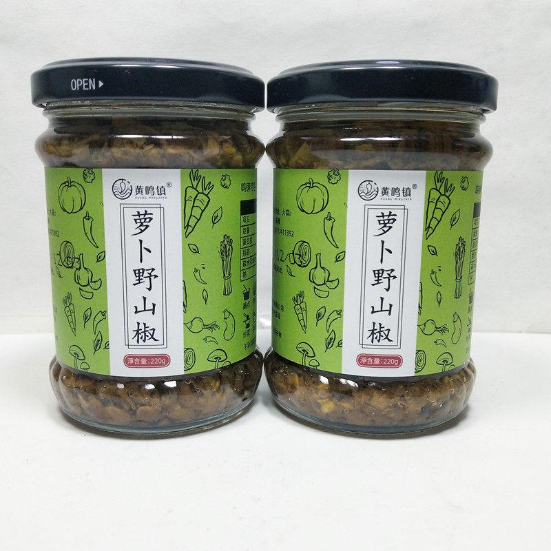 江西特产黄鸣镇萝卜野山椒酱220克*2瓶鸣镇萝卜酱丁下饭菜包邮
