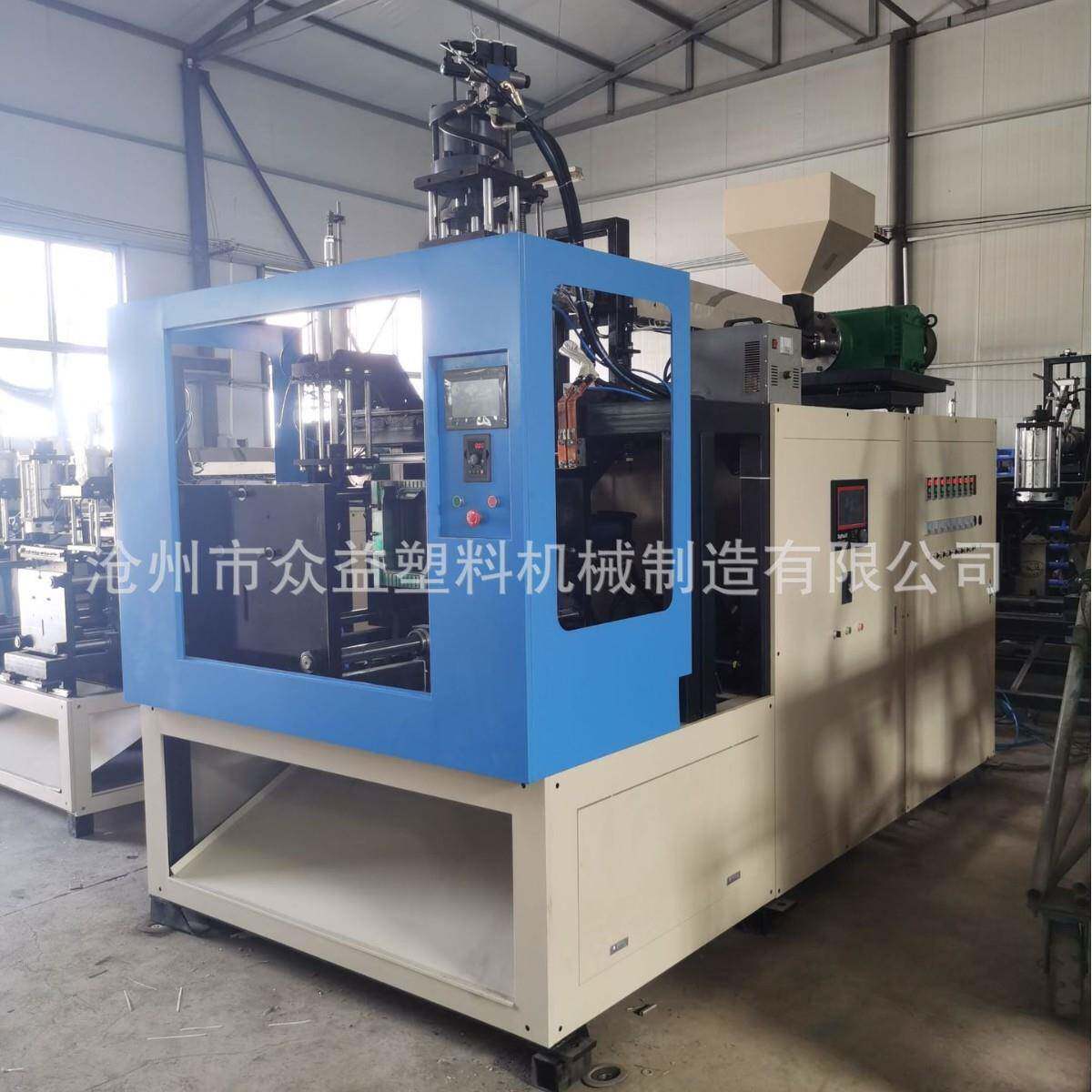 现货化工桶洗衣液瓶工具箱包吹塑机大型中空海洋球吹瓶机