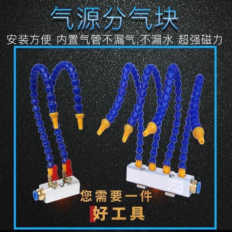 扁头冷却管管带多分配器车床底座机床水管路万向模具吹风竹节塑料