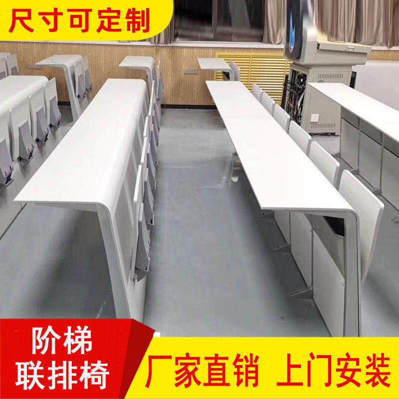 多媒体课桌椅报告厅礼堂椅大学阶梯教室折叠联排座椅会议室连排椅