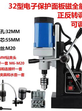 安捷顺NJ403NI攻ESHU磁座钻磁力钻吸铁钻取芯钻轻便台钻丝机台A式