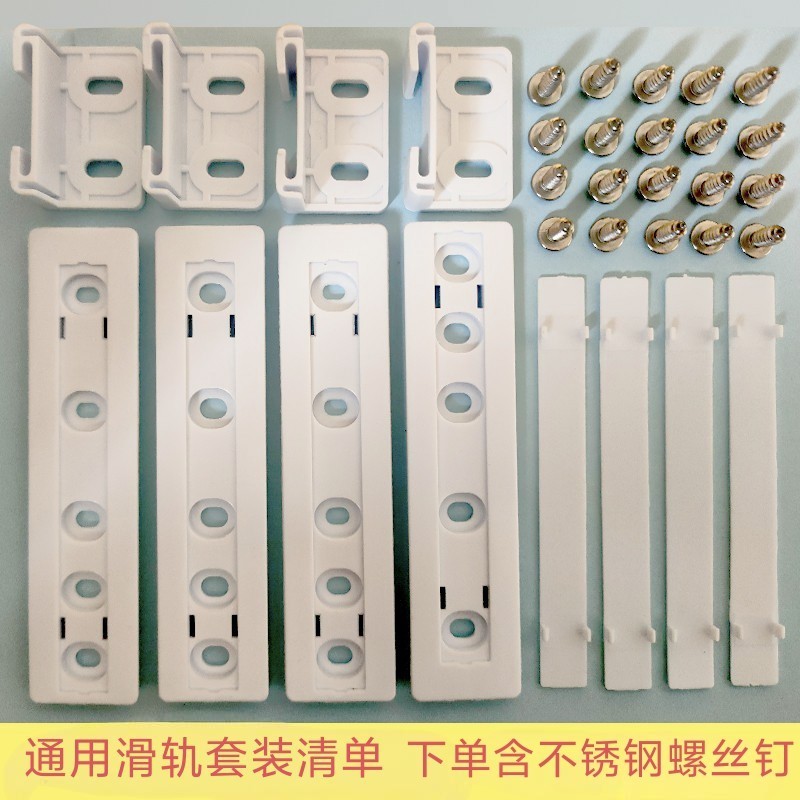 嵌入式冰箱滑轨配件整体橱柜门冰箱门超连结件连接配件内嵌冰箱滑
