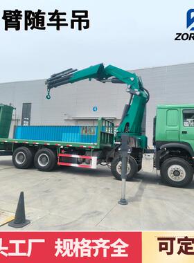 30吨折叠臂随车吊小型货车吊机液压臂车载起重机随车吊车载吊机