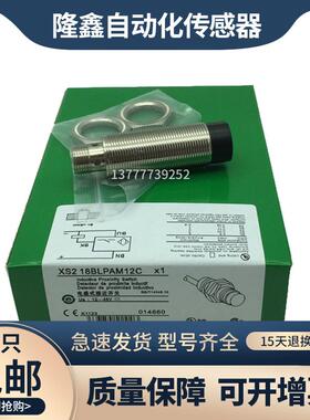 XS218BLPAL2C XS130 208 218 230BLNAL2C XS118 212BLPAM12C全新