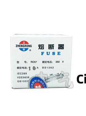 正浩陶瓷保险丝Ro54 55 57 58 5*20 *25 6*25 *30 250V 500V