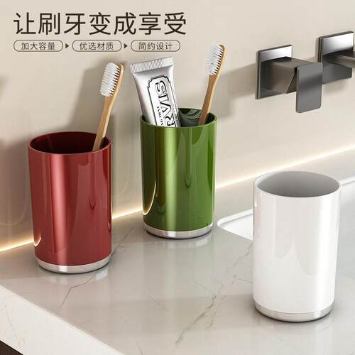 塑料漱口杯简约刷牙杯子洗漱牙杯情侣牙刷杯学生宿舍浴室定制