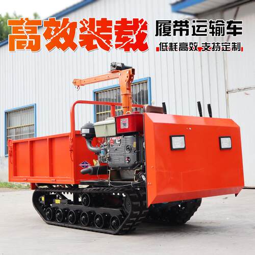 650公斤安宇爬山虎山地履带运输车爬坡王小型手扶履带翻斗运料车