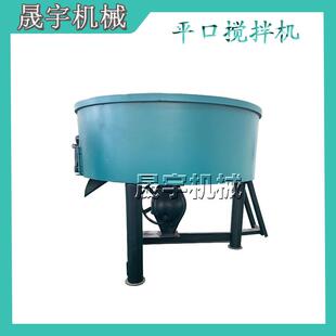 建筑工地平口搅拌机4 6方混凝土储料罐干湿两用砂浆搅拌设备