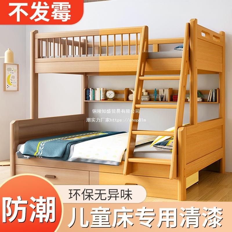 室内实木家具清漆木器木漆儿童床水性透明木蜡油木材木板防腐