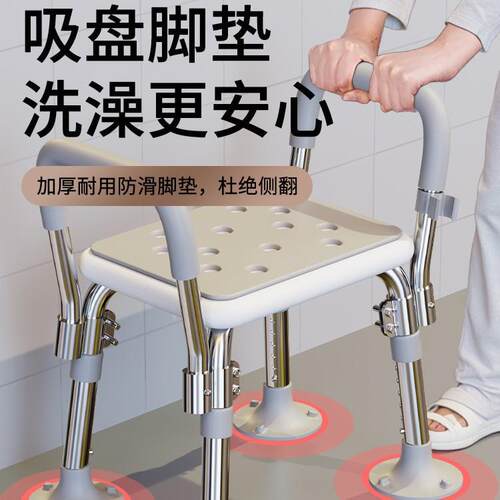 老人洗澡专用椅沐浴椅座椅坐便两用椅浴室凳防滑厕所吸盘坐浴