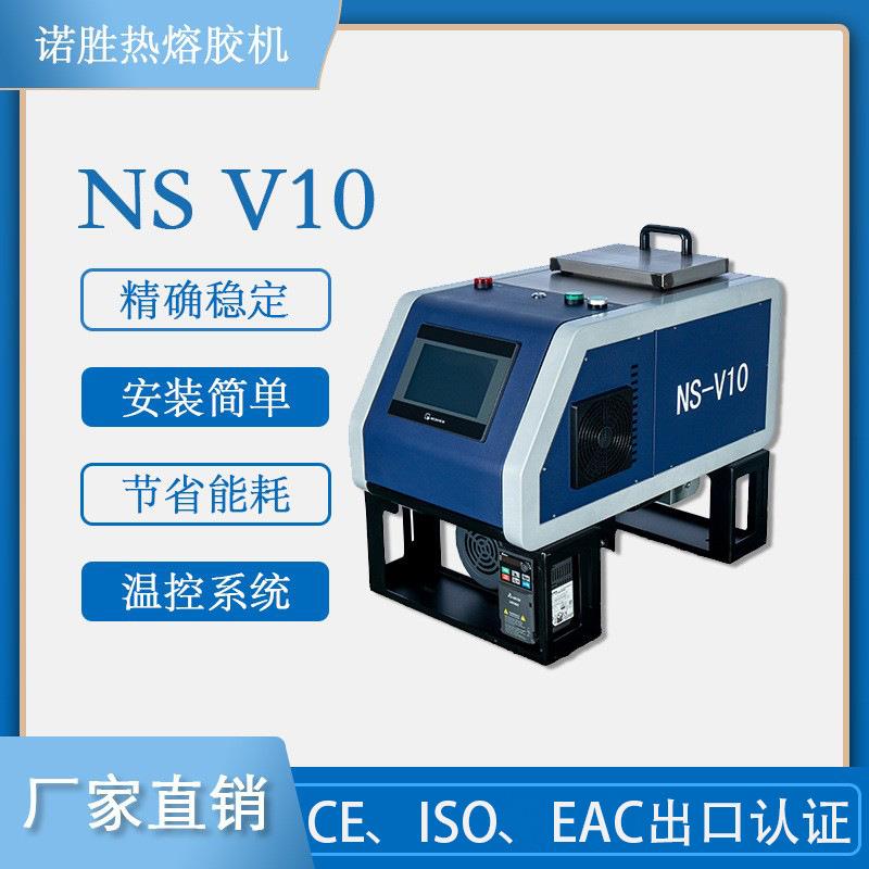 热熔胶机小型齿轮泵V10喷胶机适用皮革眼镜盒布料等厂家直销可议