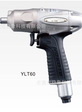 YOKOTA横田自动TB669594断气动扳手YL50A-50BYT60A-60BTYLT70LA-7