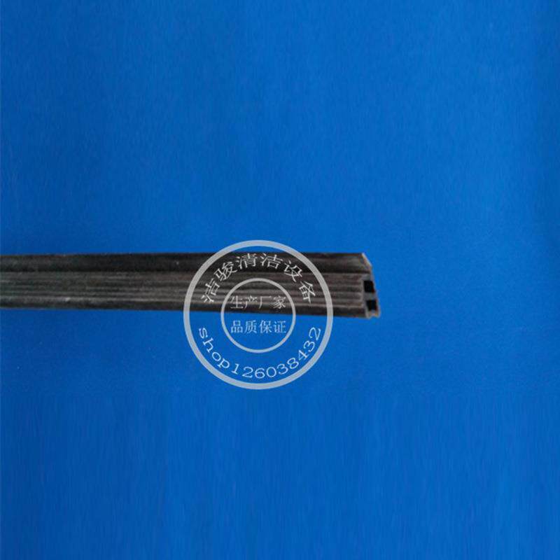 karcher BD530BP/EP洗地机污水箱密封胶条水箱密封条密封垫 配件