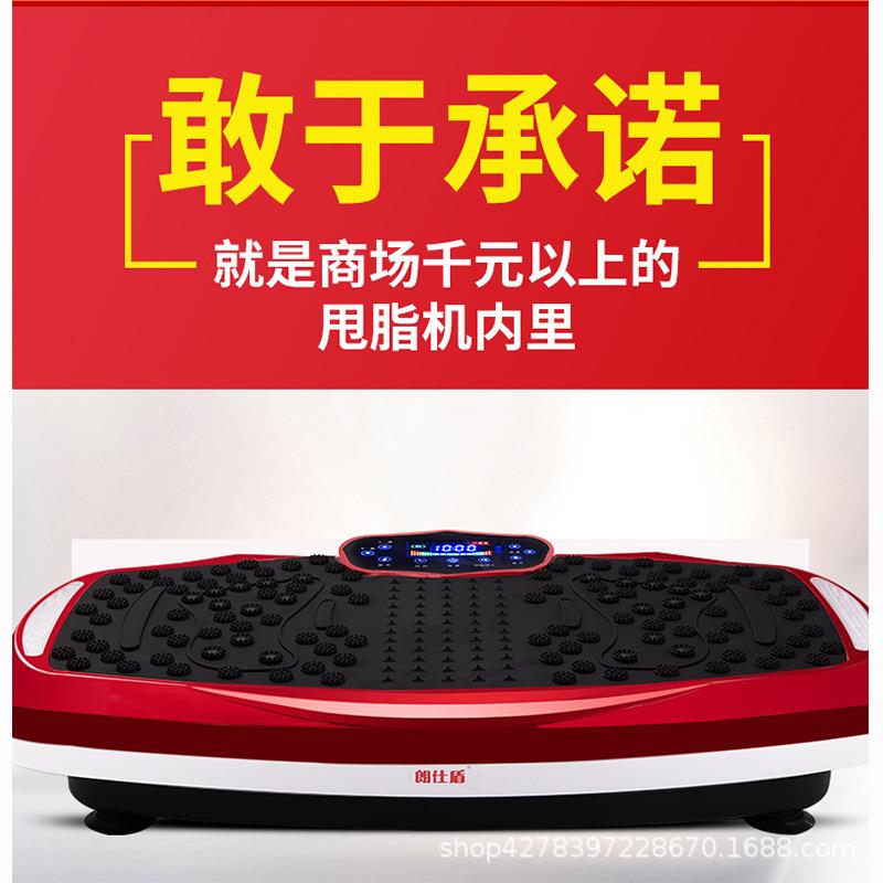 朗仕盾抖抖机甩肉机懒人甩脂机全身肚子站立式腹部震动