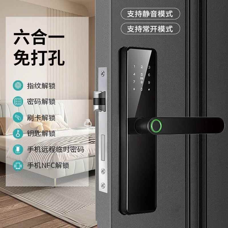 家用室房木卧室间办门1公室民宿密码锁通用型指纹密码智内能门锁