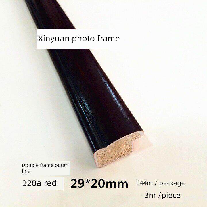 相框木线228A红色144米/张十字绣木线红木色双框线框