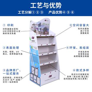 日用品计设多层陈列高承展示制货架 饭盒餐具定瓦楞纸展示道重具