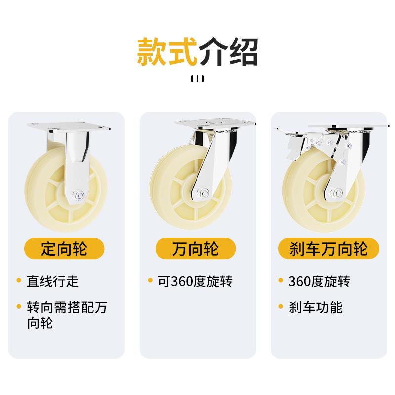 不货锈现钢重手型支架脚轮防锈4寸重型耐用推搬运车板车轮不锈钢