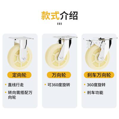 想4寸重型现货不锈钢型支米架脚轮防锈耐用手推搬重车板车轮运不