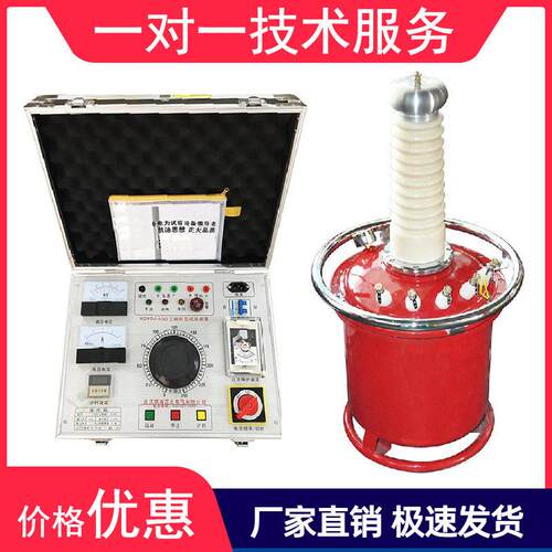 50KV100KV轻型串级式压交直流试验变压器工频耐压试验仪