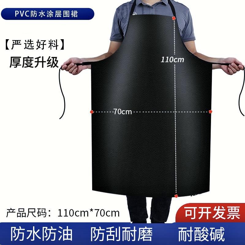 PU防水防油软皮革围裙餐饮专用厨房食堂厨师工业加厚加大腰挂脖围