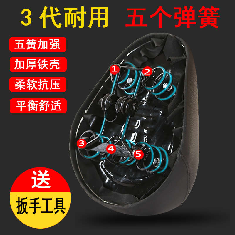 包自行车电动座皮革防屁股痛电瓶车坐垫座垫车座鞍座椅电动车通用