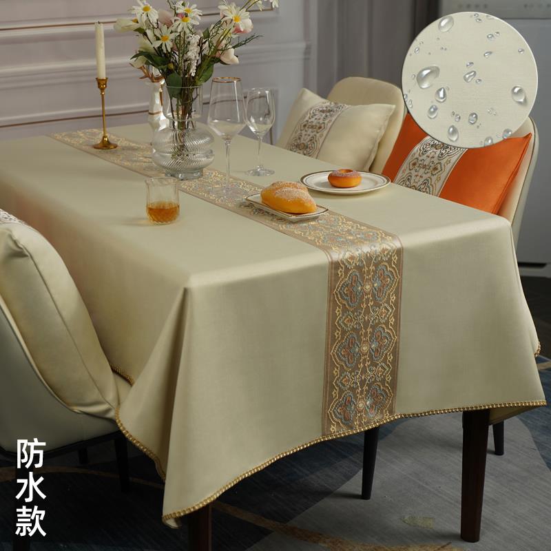 正品中式桌布轻奢台高级茶几布艺欧方式酒店长形布定感制防水餐桌