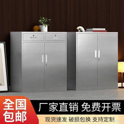 矮二铁皮柜柜办公室分体8565式斗文阳件柜带锁抽屉资料小型台工具