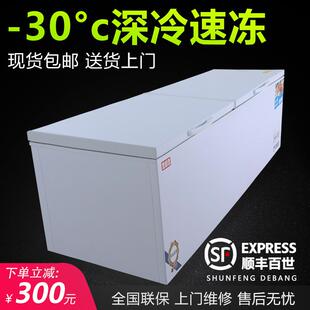墨香雪冰柜商用大容量冷冻冷藏卧式单温双温铜管速冻超市冰柜