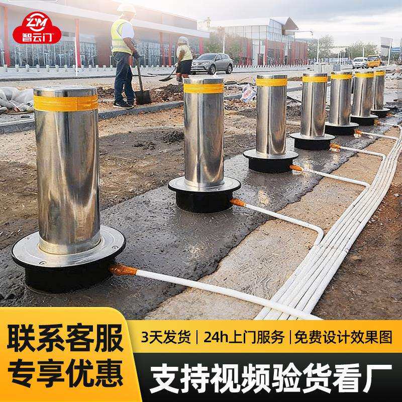 防暴全自动升降柱学校防撞柱小区单位不锈钢液压电动阻车器警示桩