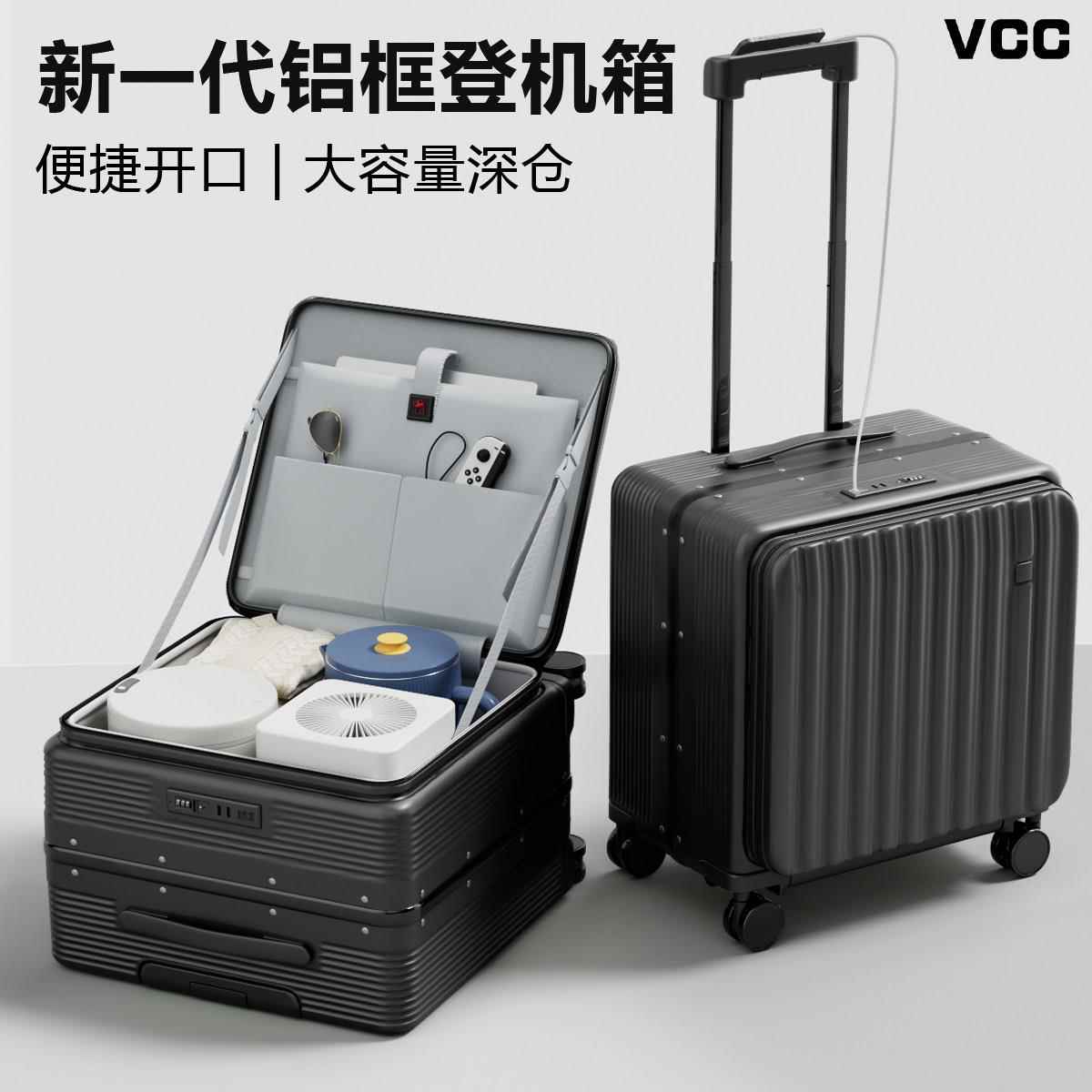 正品侧开 口小型行李箱女 可上寸飞机18寸免托托运20铝拉杆箱框男图片