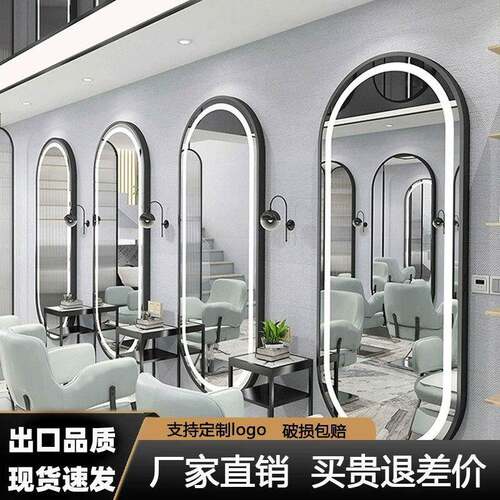理店镜子网红发烫染镜壁挂美发镜发式美店镜落地全身镜带灯潮理发