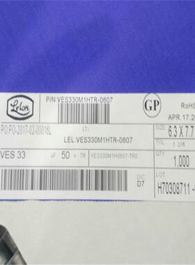 贴片铝电解电容100UF25VVES-25V101MF80-R一系列产品BOM配套电子